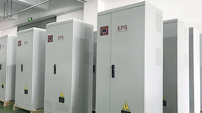 消防應急電源柜_哪個牌子好?
